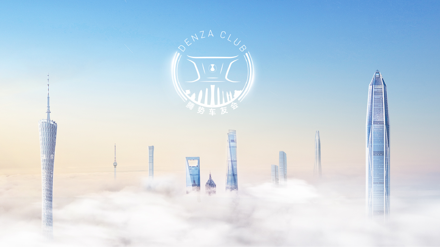 永信贵宾会车友会