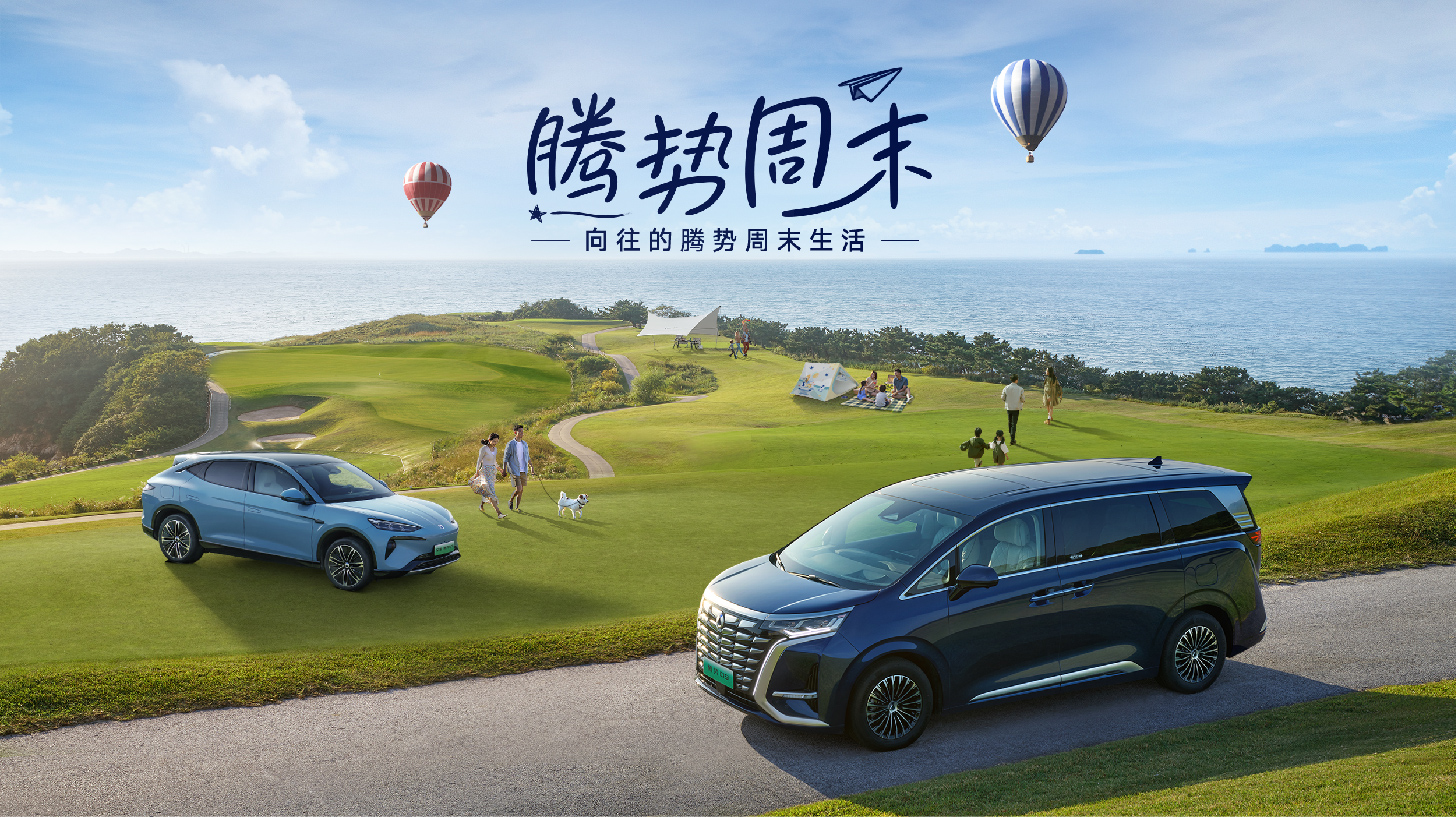 永信贵宾会周末