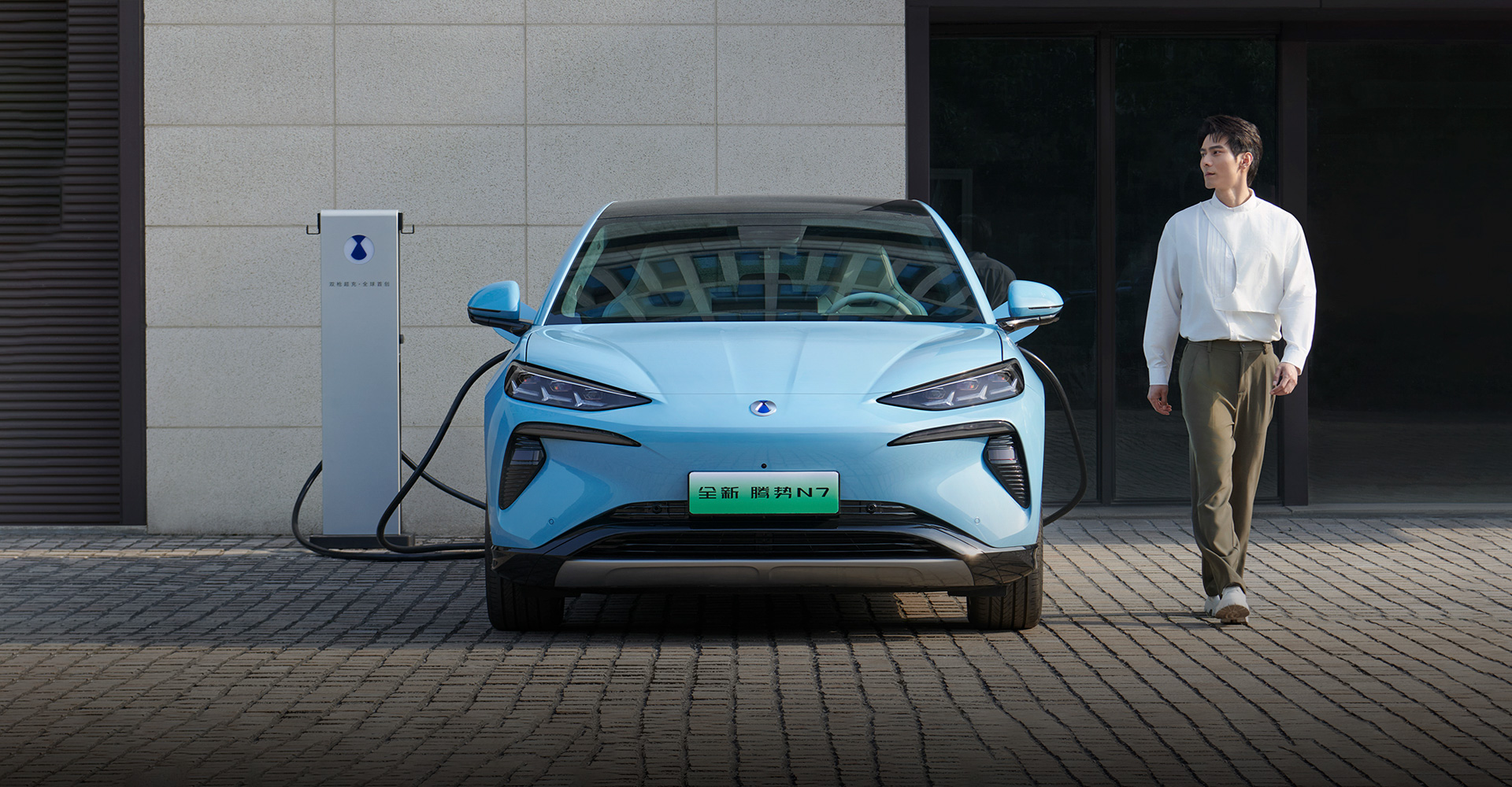 全球首搭大功率双枪超充